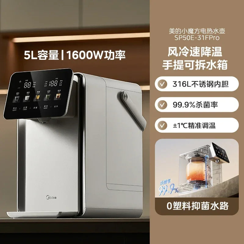 CX Rubik's Cube Electric Kettle – 316 Stainless Steel, Thermal Insulation Water Dispenser